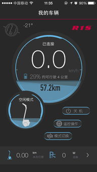 樂行iPhone版下載指南 2018年應(yīng)用軟件開發(fā)回顧